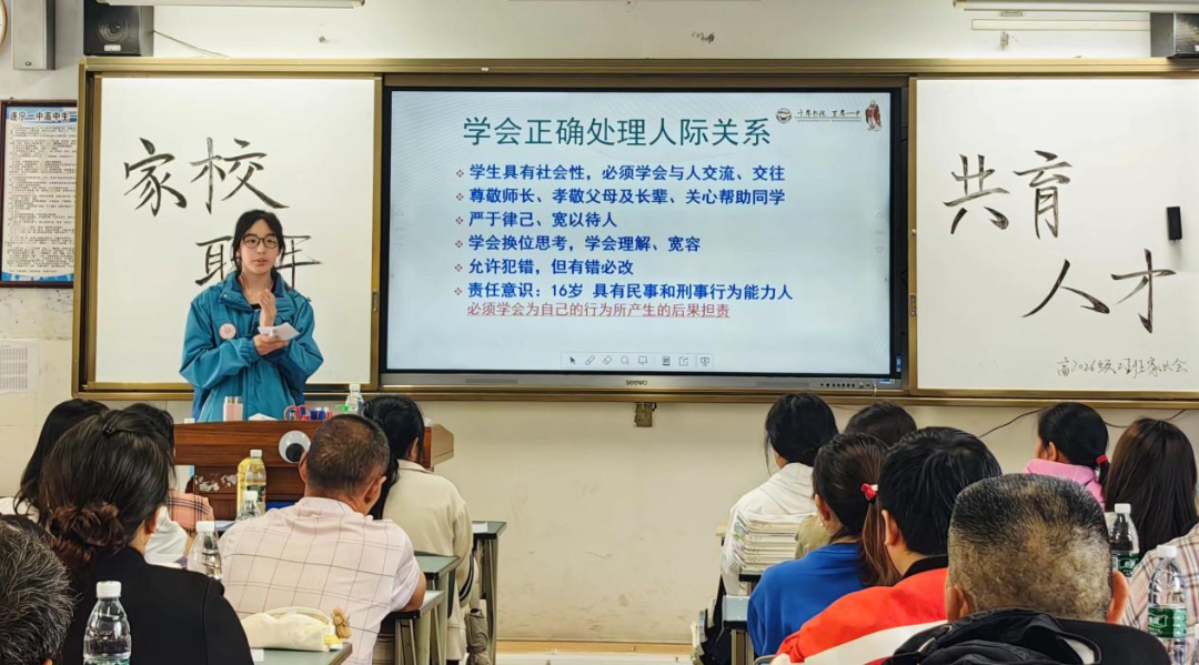 微信图片_20240508092003.png