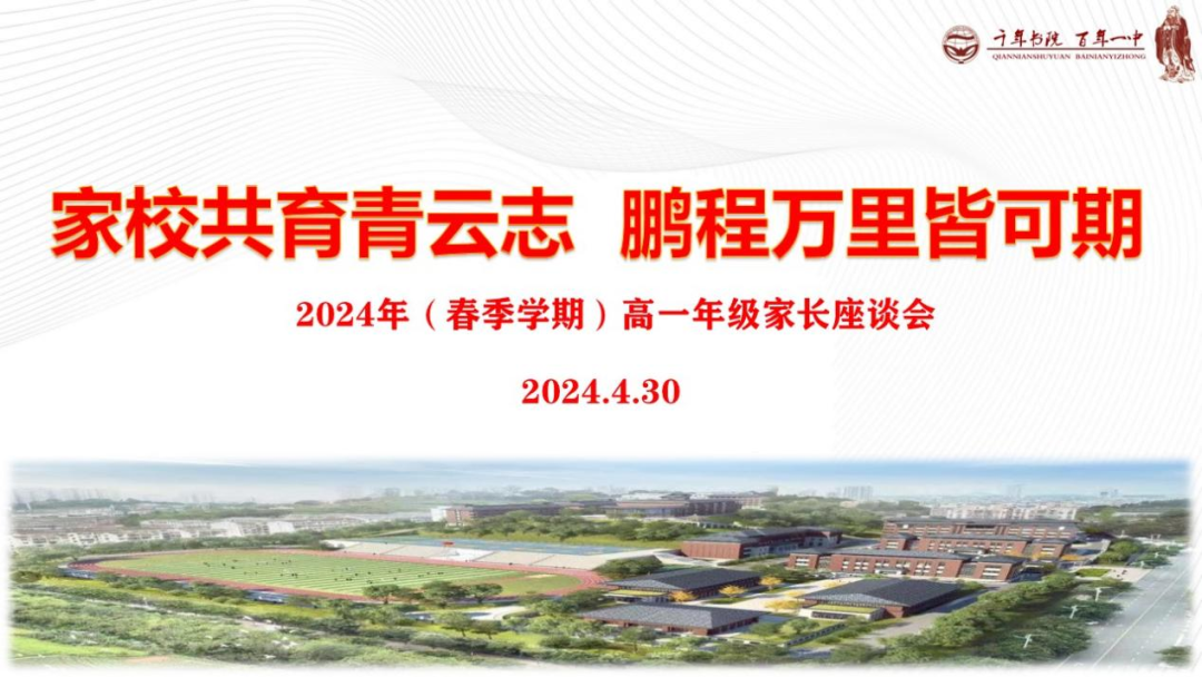 微信图片_20240508092700.png