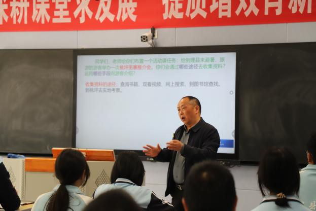 邓永松老师授课.png