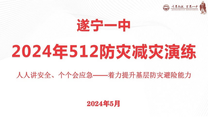 微信图片_20240516080940.JPG