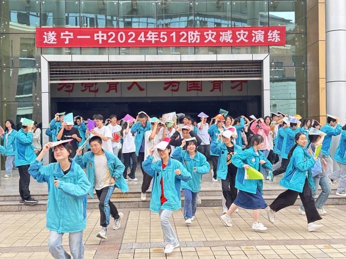 应急疏散2.JPG
