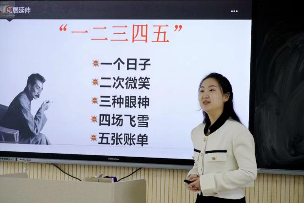 优秀党员教师郭洋2.png