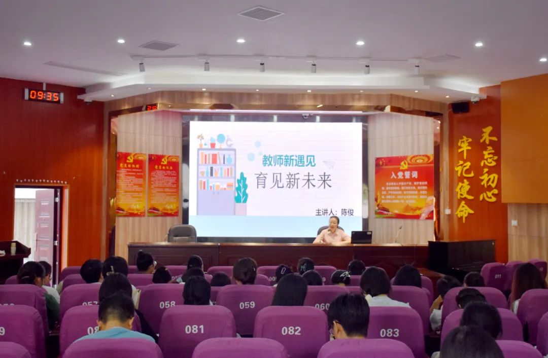 培训主讲教师陈俊.jpg