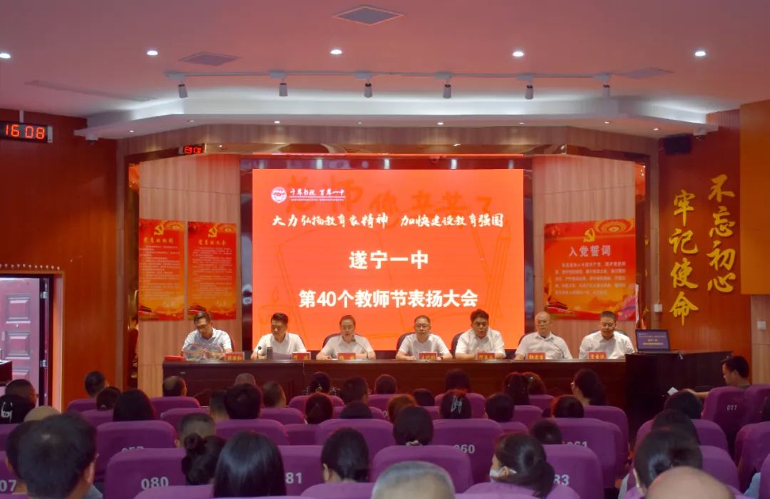 大会现场.jpg