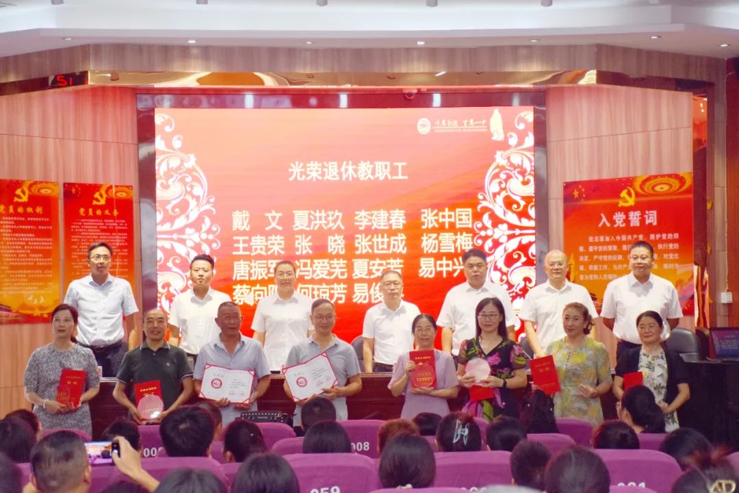 离退休教职工.jpg