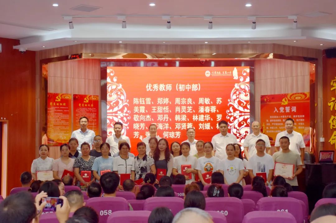 优秀班主任1.jpg