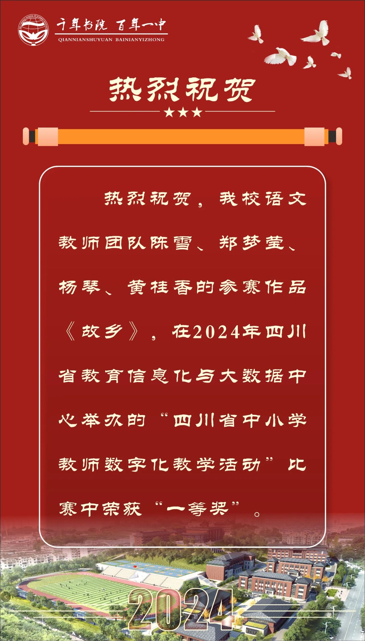 微信图片_20241105103829.jpg