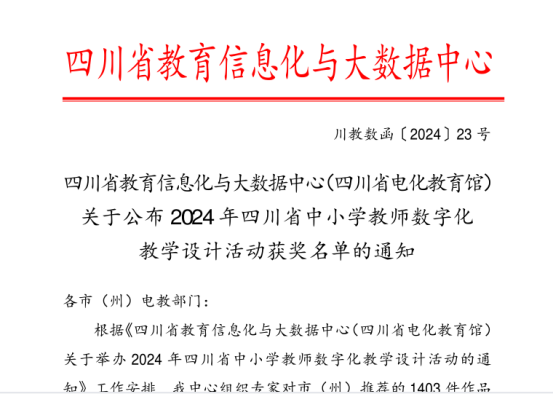 微信图片_20241105103852.png