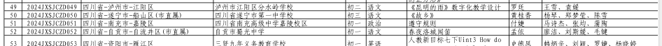 微信图片_20241105104020.png