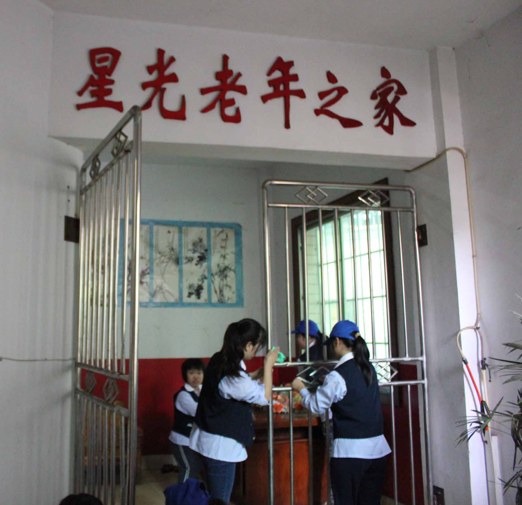 重阳佳节时 浓浓敬老情