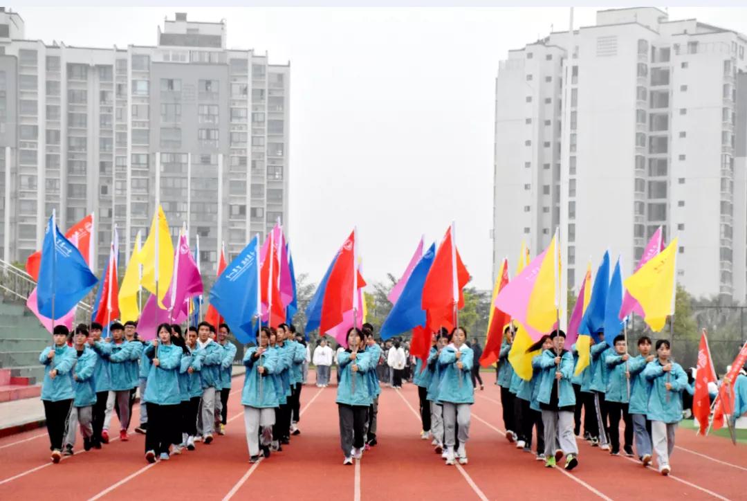 遂宁一中高中部举行“赓续百年初心,弘扬奥运精神”第40届秋季田径运动会